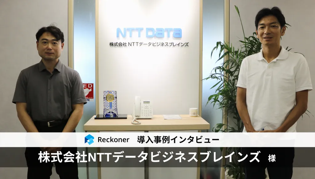 kintoneからSalesforceへのデータ転記を完全自動化！