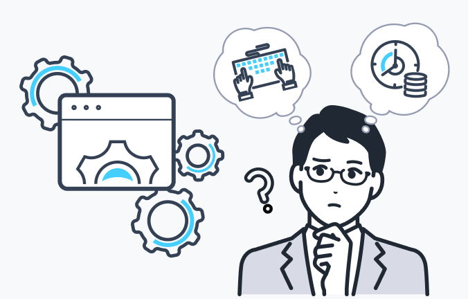 既存のSalesforce連携ツール、安定稼働できていますか？（RPA・自社開発ETLのエラー頻発と運用の属人化）