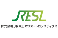 株式会社JR東日本スマートロジスティクス