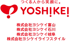 株式会社ヨシケイライフスタイル